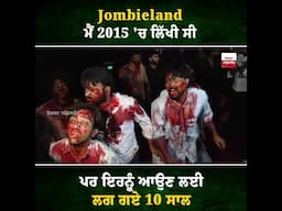 Jombieland ਮੈਂ 2015 ' ਚ ਲਿੱਖੀ ਸੀ,ਪਰ ਇਹਨੂੰ ਆਉਣ ਲਈ ਲਗ ਗਏ 10 ਸਾਲ| Director | Punjabi Film| Cine Punjabi