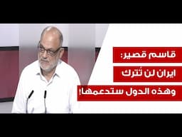 في هذه الحال سيدخل الحزب المعركة… قاسم قصير يفجرها: الحوار حول السلاح انتهى!