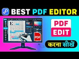 PDF File Edit Kaise Kare | Best PDF Editor For PC | PDF Document Ko Edit Kaise Kare 2025