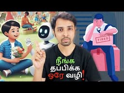 How to Escape the AI Doom and Become Rich! Dr V S Jithendra