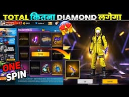New Faded Wheel One Spin Trick🥳🤯 | New Fist Skin Free Fire | Free Fire New Event |Ff New Event Today