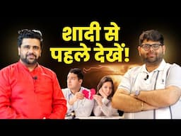 आपका Partner LOYAL है या CHEATER? Kundli से जानें असली सच!|The Sahil Khanna Talk Show -Rajan Khillan