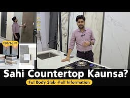 Kitchen Countertop Basic Information 2025 I Full Body Tiles I Tile vs Granite Countertop I