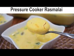 Rasmalai Recipe - Soft & Juicy Rasmalai in Instant Pot Pressure Cooker | रस मलाई