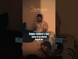 Happy Father's Day! #viral #father #viralkalakar #shorts #trending #fathersday