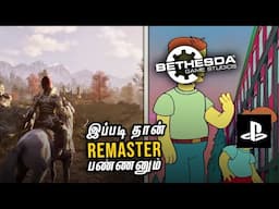 That's how you Remaster a Game - தமிழ் (Elder Scrolls Oblivion)