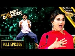'O Saiyyan' पर Rajendra की Moves ने किया Sonali को Shock | India's Best Dancer S3 | Full Episode