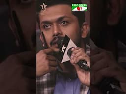 আমি অনেক শিখেছি  আরিফিন শুভ | Channel i Tv