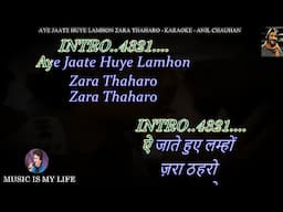 Aye Jaate Huye Lamho Karaoke With Scrolling Lyrics Eng. & हिंदी