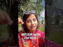 NEET Prep Ka Scam? Physics-Chemistry Se Dara kar Dream Becha Ja Rha Hai @SeepPahuja
