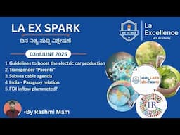 |03rd June 2025| News Analysis By Rashmi H | LA EX SPARK ದಿನ ನಿತ್ಯ ಸುದ್ದಿ ವಿಶ್ಲೇಷಣೆ |#dailynews