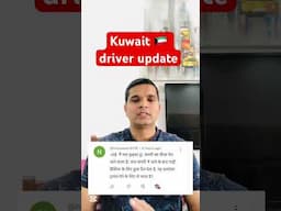 Kuwait 🇰🇼 driver update #job #todykuwaitinformation #computeroperator #kuwaitdriverjob
