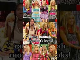 rating hannah montana's outfits 🎤