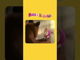 ЕЩЁЁЁЁ!!! Маша и Медведь. Первая встреча