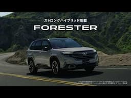 フォレスター　アドベンチャーデザイン篇　30秒