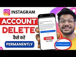 Instagram Account Delete Kaise Kare Permanently 2025 | How To Delete Instagram Account Permanently