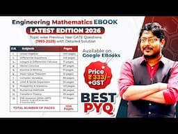 Engineer mathematics E-book latest edition is Live Now 🔴 #gateacademy