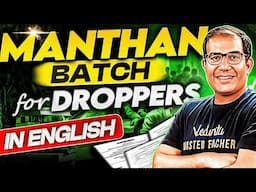 🚀 JEE 2026: Most Personalized Batch to Crack IIT | For Serious Aspirants ✅ | Vinay Shur Sir