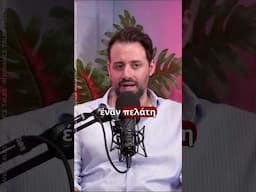 Η χρήση του Chatbot από την Cosmos Ασφαλιστική