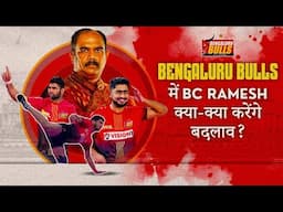 Bengaluru Bulls मैं क्या  Changes करेंगे BC Ramesh PKL 12 मैं? | PKL 12 Updates