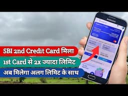 SBI का 2nd Credit Card अलग अलग लिमिट के साथ मिलना शुरू हो गया 🔥| SBI Credit card