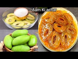 बिना तेल के बिना धुप के कच्चे आम  का अचार | Aam Ka Achaar | Mango Pickle Without Oil/अचार कैसे बनाएं