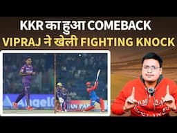Vipraj Nigam ने खेली Fighting Knock but KKR का हुआ Comeback