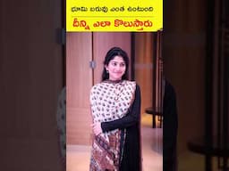 🔥 భూమి బరువుని ఎలా కొలుస్తారు 👉 Interesting and Unknown Facts Telugu #earthknowledge #earthtoday