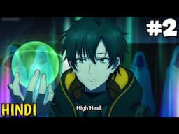 The Brilliant Healer's New Life in the Shadows Episode 2 Explain In Hindi | Anime In Hindi