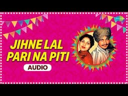 Jihne Lal Pari Na Piti | Amar Singh Chamkila Songs | Amarjot | Old Punjabi Songs
