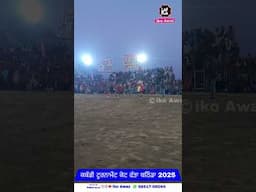Kali Sidhwan Vs Kala Doda !! Kot Fatta Bathinda 2025 !! dpd Te
