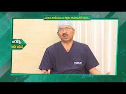 ఎండల దాడి నుంచి కళ్లను కాపాడుకోవడమెలా | Eye Care During Summer  | Sukhibhava | ETV Life