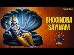 Bhogindra Sayinam | Swathi Thirunal | R P Shravan | Padmanabha Swamy |  Carnatic Music | Seven Notes