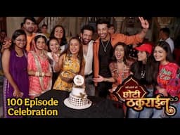 Badi Haveli Ki Chhoti Thakurain | 100 Episode Celebration | Shemaroo Umang