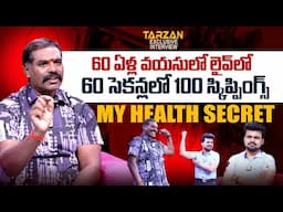 100 Skipping's in 60 Sec at the Age of 60 | Actor Tarzan about his Health Secret | Anchor Roshan |