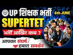 UP Shikshak Bharti 2025, प्रयागराज महाधरना 6th जून। Himanshi Singh