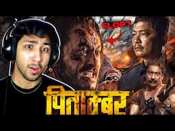 Pakistani Reacts to Nepali Movie | PITAMBAR - Official Trailer | Pradeep Khadka, Dayahung Rai