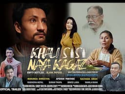 Khali Sisi Naya Kagaz | Short Movie | Official Trailer