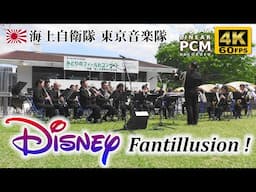Disney’s Fantillusion! 🌃 Japanese Navy Band