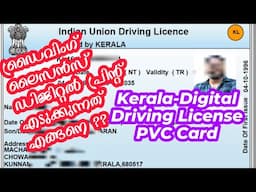 How to take print out of Digital Driving License Kerala state-Covert to PVC Card