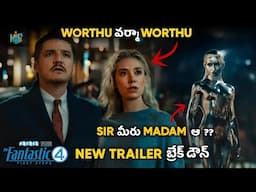 The Fantastic Four: First Steps Official Trailer Breakdown in Telugu | Marvel Studios | The F4