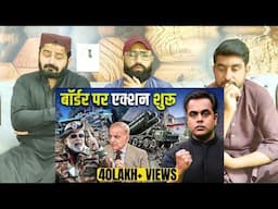 Pahalgam Attack के बाद बॉर्डर पर एक्शन शुरु | PM Modi | Sushant Sinha | Kashmir   #PakistaniReaction