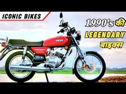 ICONIC Bikes of INDIA 1990s | 90’s Bikes जो हर युवा का सपना थीं! Legendary Bikes of 1990's |