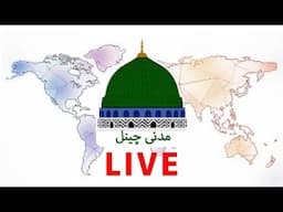 Madani Channel Live -Urdu Live Stream-Eid TRansmission 2nd Day- Mery Attar Rahnuma