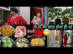 पिछले साल भी यही हुआ था 🤔 और इस बार भी वही हुआ 🙄
