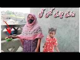 Hamari Taiyari kaisi lagi ||Village women work||Village family Vlogs||Aayatvlogs