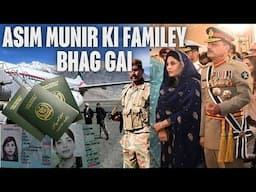 BREAKING NEWS India k dar se Asim Munir ne Apne Family ko london bhaga diya hai l boycott pak media