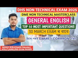 DME,DHS PREVIOUS YEAR QUESTIONS 🔥 || GENERAL ENGLISH || DME NON TECHNICAL EXAM 2025