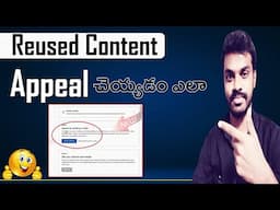 Suspended YouTube Partner Program Reused Content Appeal Telugu
