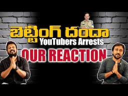Betting Apps Scams Issue | IPS Sajjanar Sir About Betting Apps | YouTubers Arrests | FunPataka